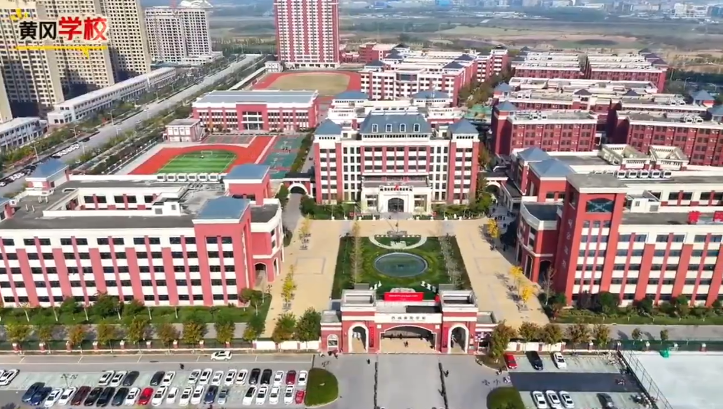 河南固始：一所民办学校高质发展与突破