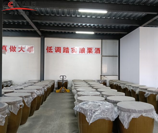 匠心酿栗酒，醇香溢豫南
